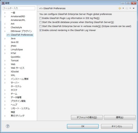 f:id:absj31:20100808092037j:image