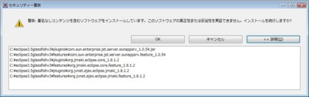 f:id:absj31:20100808092039j:image