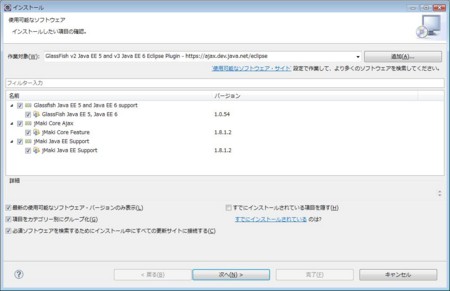 f:id:absj31:20100808092041j:image