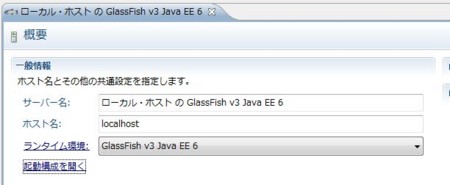 f:id:absj31:20100808093902j:image f:id:absj31:20100808093902j:image