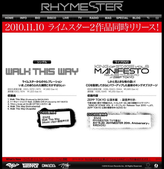 f:id:absj31:20100901014954j:image