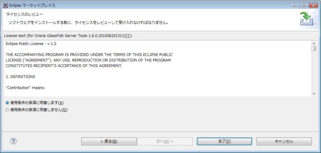 f:id:absj31:20100910002638j:image
