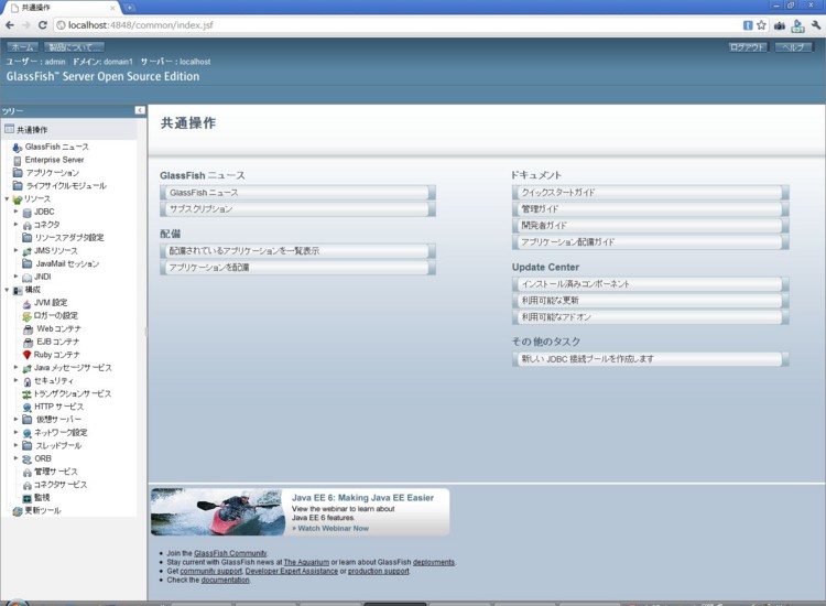 f:id:absj31:20100910003152j:image