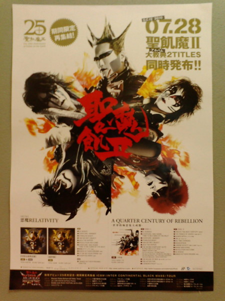 f:id:absj31:20100920212044j:image