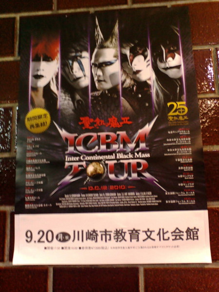 f:id:absj31:20100920212130j:image