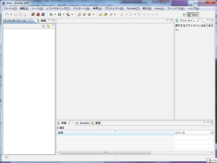 f:id:absj31:20101002180554j:image f:id:absj31:20101002180554j:image