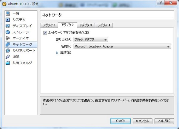 f:id:absj31:20101207014910j:image