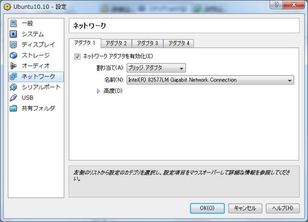f:id:absj31:20101207014911j:image