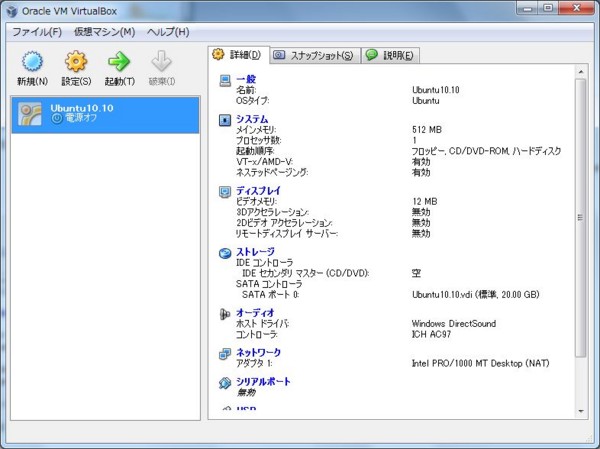 f:id:absj31:20101207014919j:image