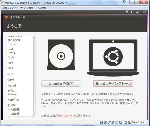 f:id:absj31:20101211072200j:image