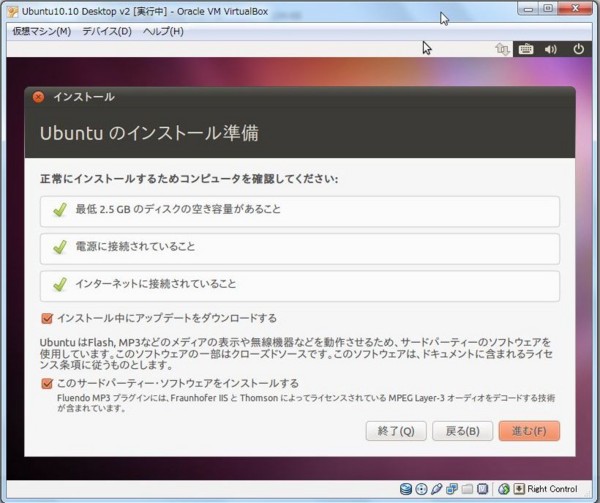 f:id:absj31:20101211072323j:image