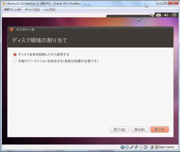 f:id:absj31:20101211072401j:image