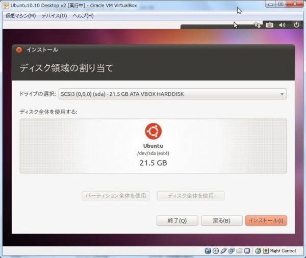 f:id:absj31:20101211072437j:image