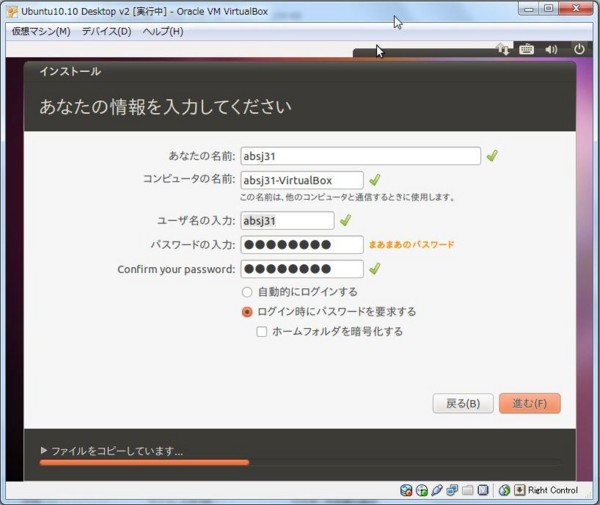f:id:absj31:20101211072719j:image