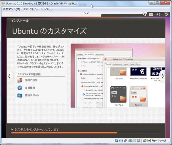 f:id:absj31:20101211072921j:image