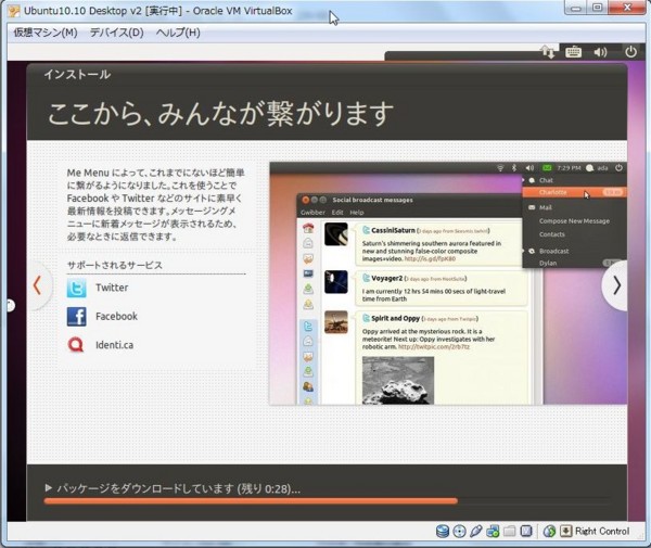 f:id:absj31:20101211072923j:image