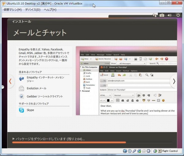 f:id:absj31:20101211072924j:image