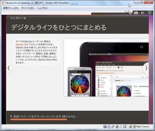 f:id:absj31:20101211072926j:image