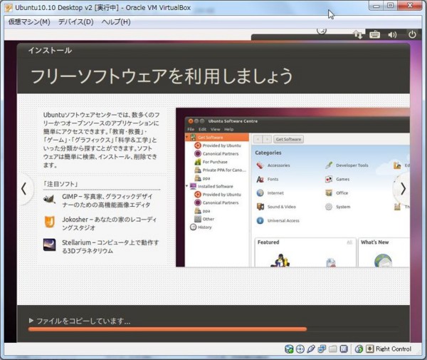 f:id:absj31:20101211072928j:image