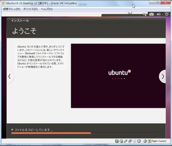 f:id:absj31:20101211072929j:image