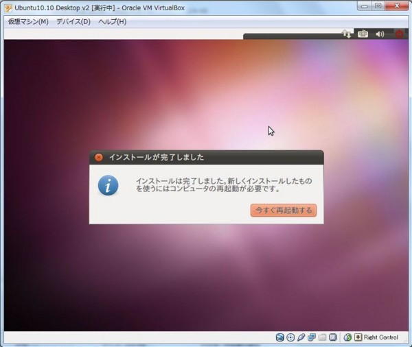 f:id:absj31:20101211073030j:image