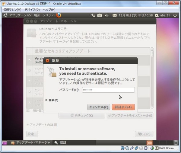 f:id:absj31:20101211074059j:image
