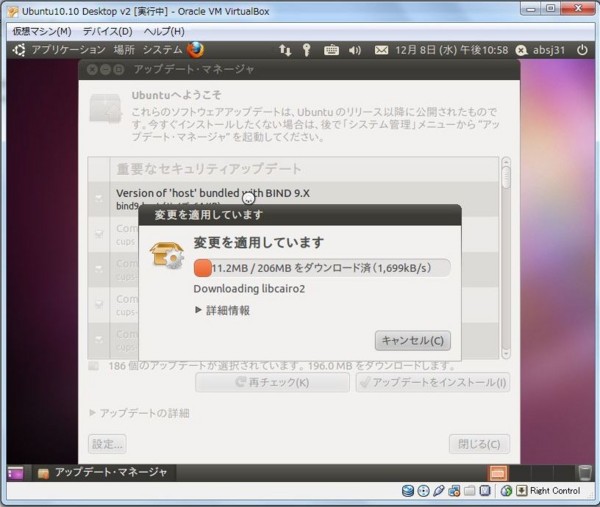 f:id:absj31:20101211074124j:image