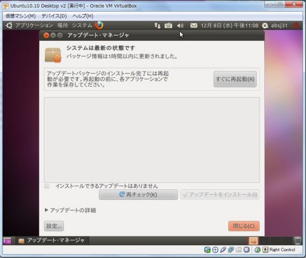 f:id:absj31:20101211074140j:image