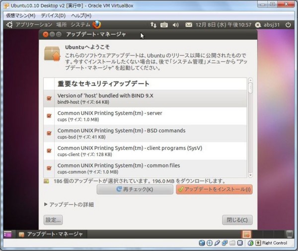 f:id:absj31:20101211074147j:image
