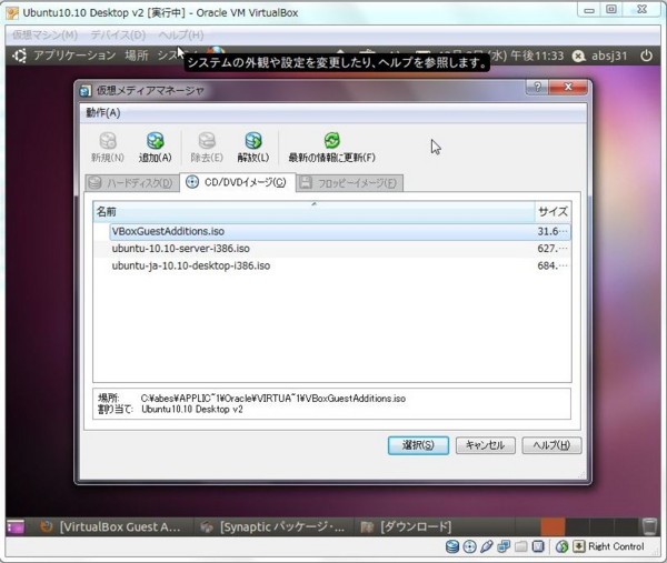 f:id:absj31:20101211075004j:image