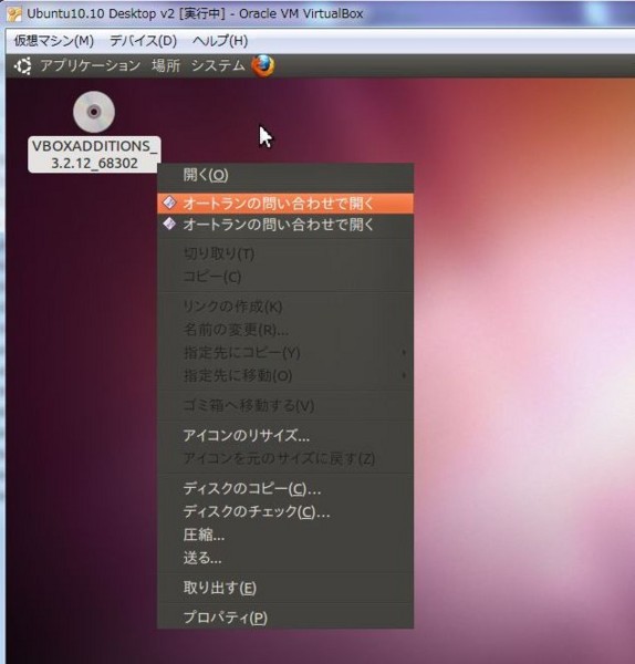 f:id:absj31:20101211075239j:image