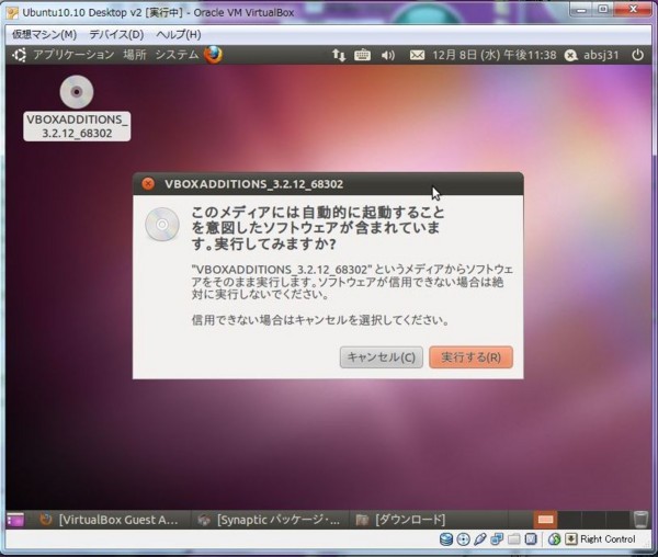 f:id:absj31:20101211075325j:image