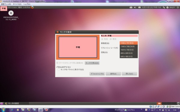 f:id:absj31:20101211075832j:image