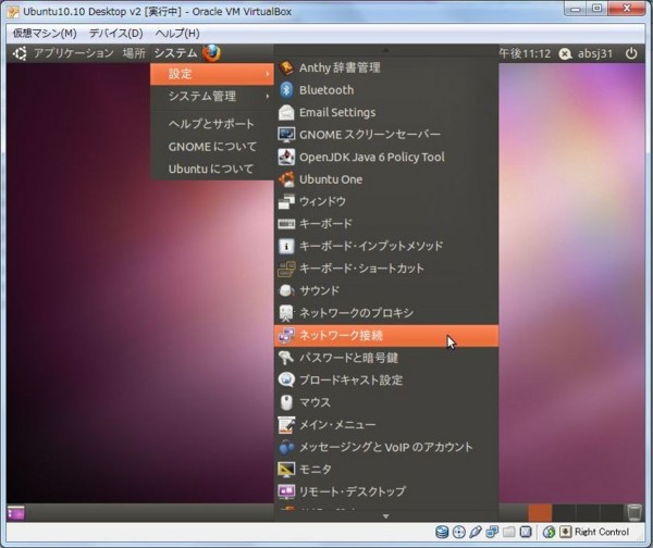 f:id:absj31:20101211102126j:image