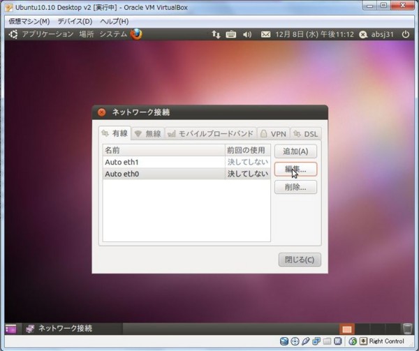 f:id:absj31:20101211102202j:image