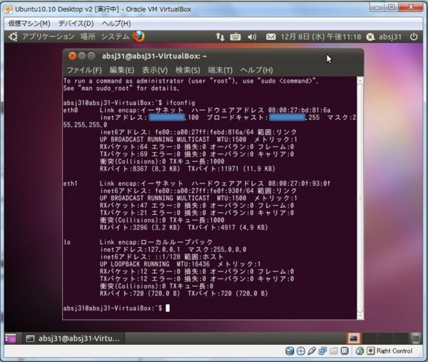 f:id:absj31:20101211102348j:image