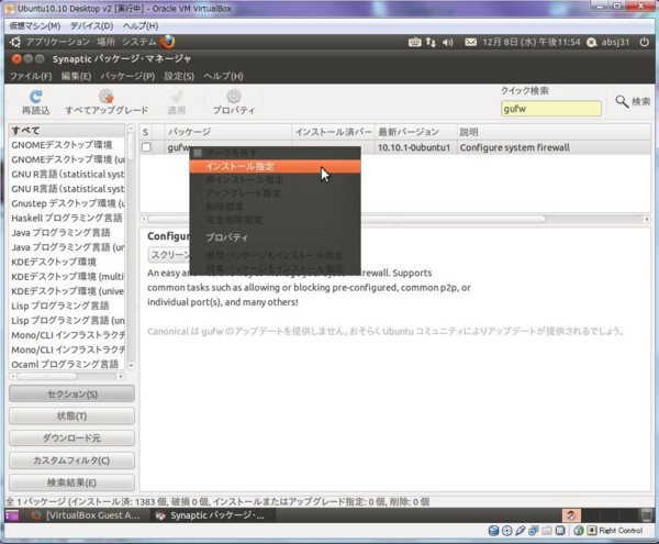 f:id:absj31:20101211103624j:image f:id:absj31:20101211103624j:image