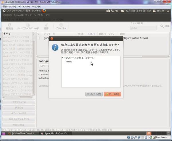 f:id:absj31:20101211103634j:image f:id:absj31:20101211103634j:image