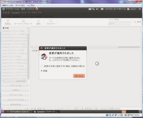 f:id:absj31:20101211103955j:image f:id:absj31:20101211103955j:image
