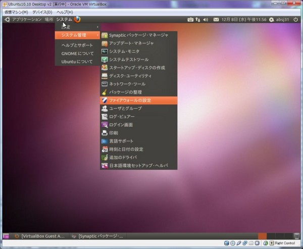 f:id:absj31:20101211104048j:image f:id:absj31:20101211104048j:image