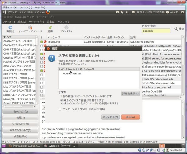 f:id:absj31:20101212065612j:image