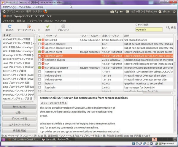 f:id:absj31:20101212065613j:image