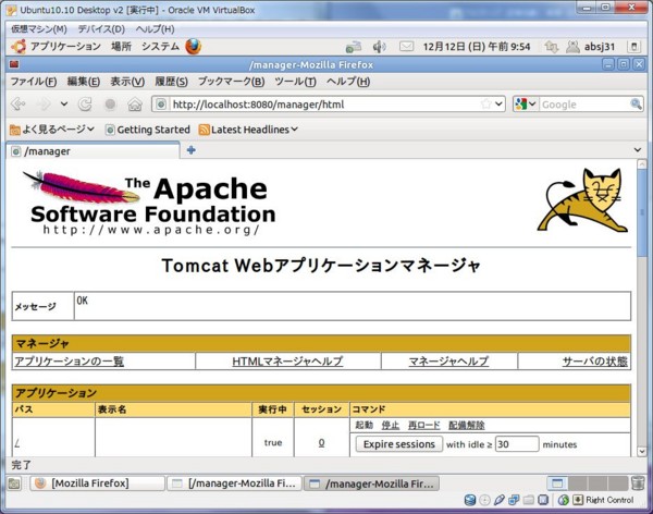 f:id:absj31:20101212095454j:image