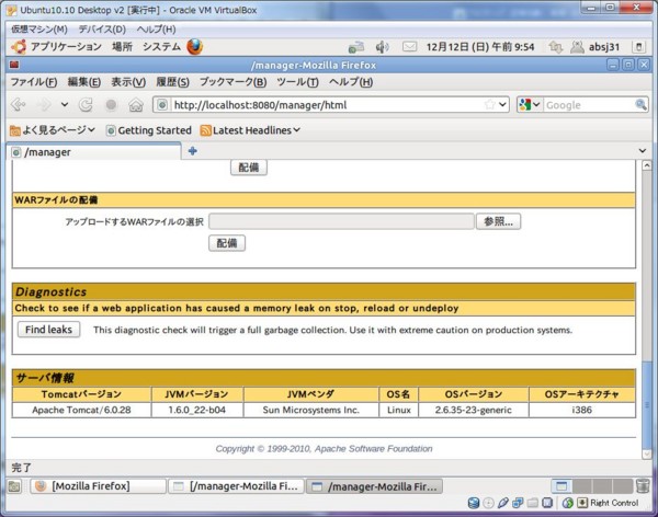 f:id:absj31:20101212095532j:image