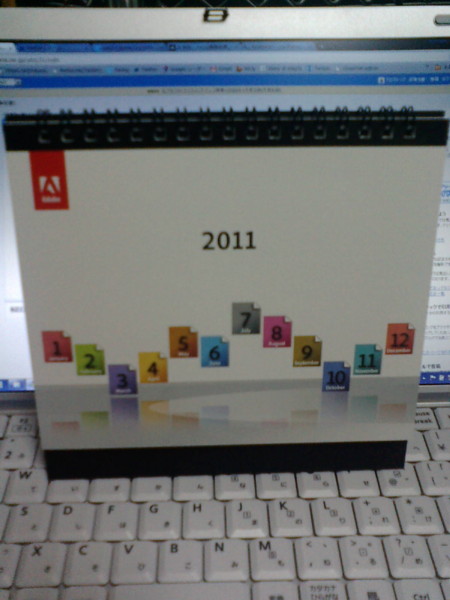 f:id:absj31:20101217012611j:image