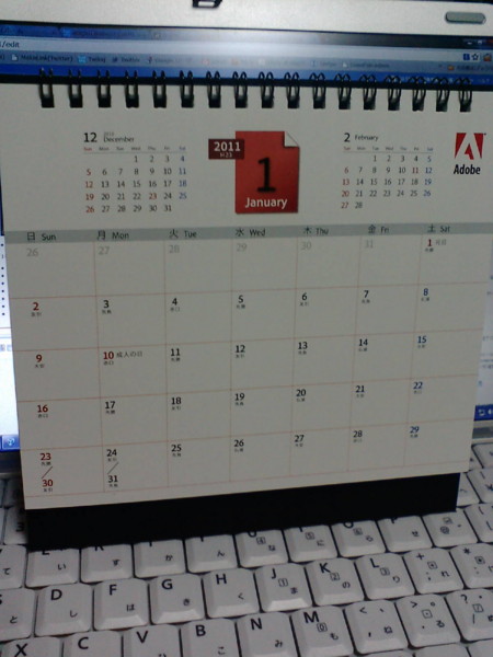 f:id:absj31:20101217012653j:image