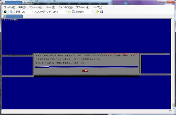 f:id:absj31:20101218133706j:image