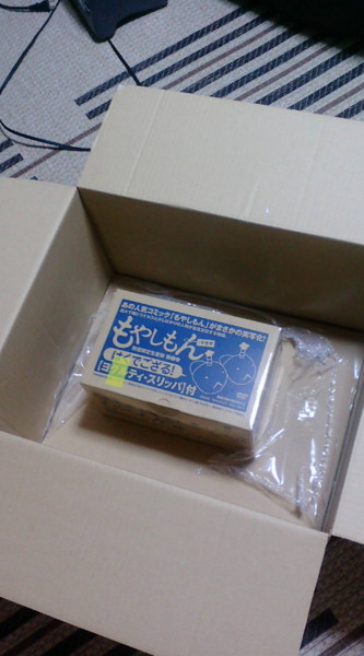 f:id:absj31:20101223224744j:image