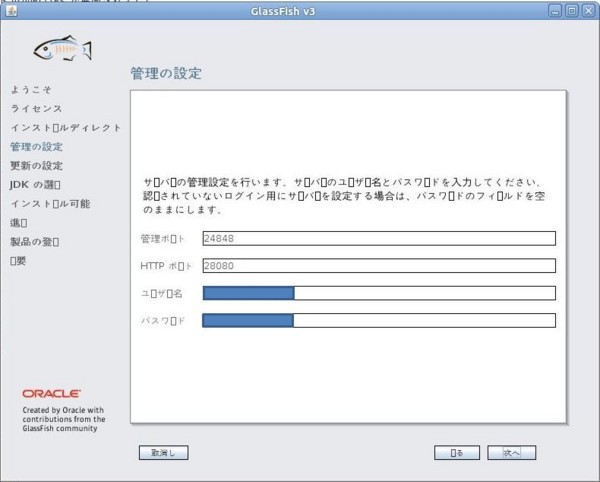 f:id:absj31:20101224013309j:image