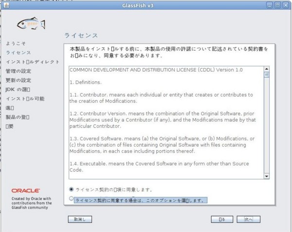 f:id:absj31:20101224013311j:image